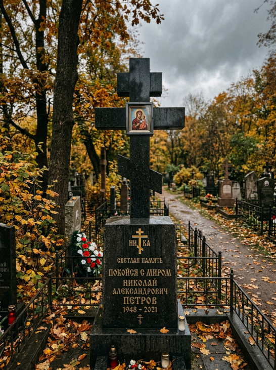 эпитафия на памятнике