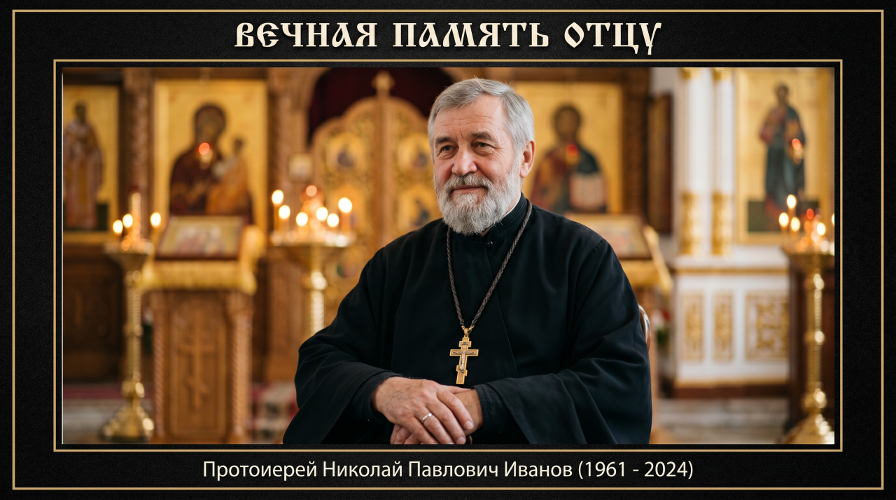 микролог