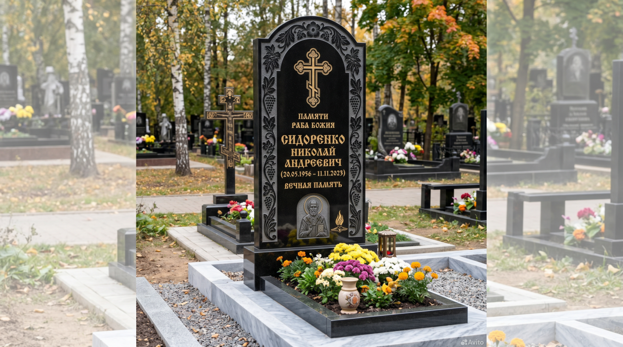 правильная установка памятников
