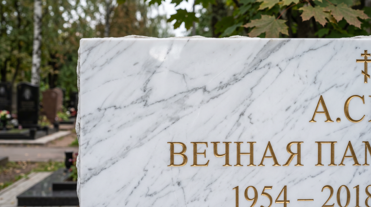 мрамор и гранит для памятников